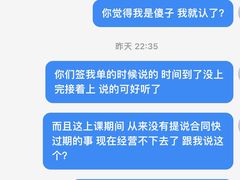 -美吉姆早教(高新中心)