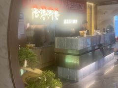 -陆琴脚艺·足浴·SPA(夫子庙店)