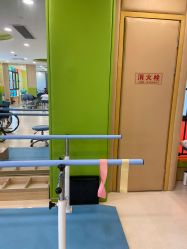 -上海浦滨儿童医院