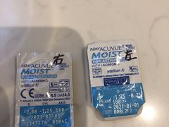 -宝岛眼镜(北京亚运村旗舰店)