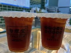 -勿理堂(西村店)
