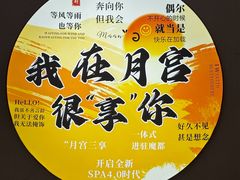 -复旦软件园