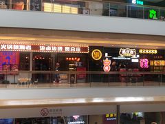 -7分甜(钟楼龙湖店)