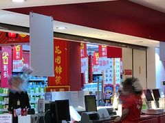 -家乐福(四元桥购物中心店)