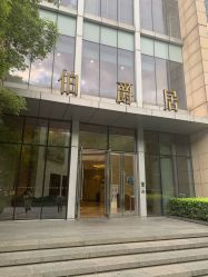 -FACE·日本小颜矫正美容整骨サロン