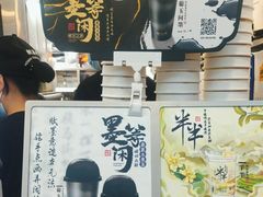 -茶话弄(李家村万达店)