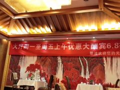 -翠清酒家(万丰路店)