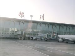-银川河东国际机场