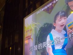 -k+时尚歌城(亿丰时代广场店)