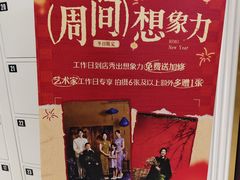 -海马体照相馆(环贸iapm大师爱情店)
