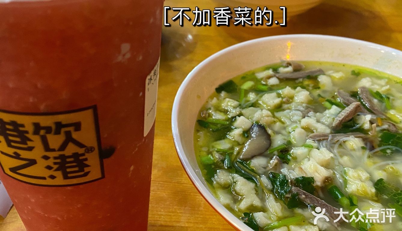 石家庄探店｜【老田家西安牛羊肉泡馍】