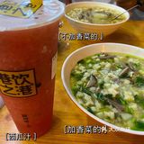 石家庄探店｜【老田家西安牛羊肉泡馍】