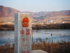 -图们国门景区
