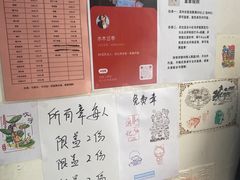 -老北京洪记酱肉坊(德内大街店)