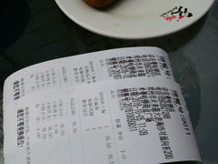 账单-阿利茄汁面(曼哈顿店)