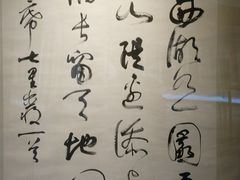 -上海市普陀区文化馆