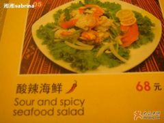 DSC05164-荷花泰菜(东方新天地店)