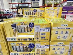 -山姆会员商店(西溪店)
