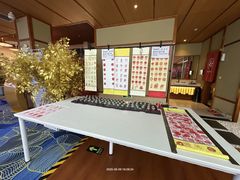 -汤泉良子(马连道店)