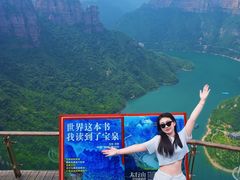-河南宝泉旅游区