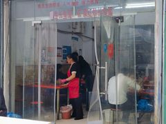 -三百碗宝应长鱼面(板仓街店)