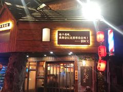 门面-刘师父老汉口江湖菜(蔡锷路店)