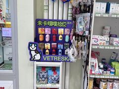 -悦宠凯宝动物医院·牙科·皮肤科(朝阳北路店)