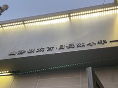 -静一餐厅·湖北菜(前门创始店)