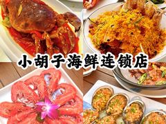 -三亚亚特兰蒂斯度假区