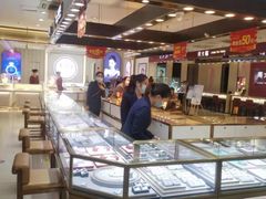 -摩登百货(岗顶店)