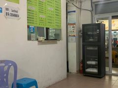 -老周记顺德双皮奶