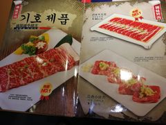 -盛双盛•韩式烤肉