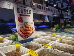 -驻海渔市(置信店)