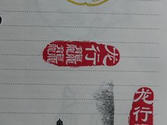 -旅顺博物馆