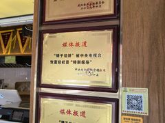 -矮子馅饼(大成路店)