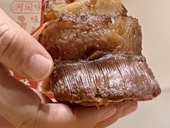 -高玛纳驴肉火烧(河间店)