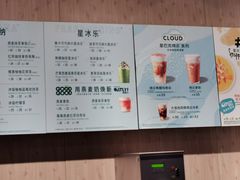 -星巴克(深圳平安金融中心B1店)