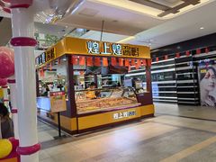 -友阿国际广场(邵阳店)