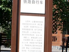 -永定河休闲森林公园