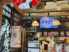 -茶颜悦色(重庆英利大融城LG层店)