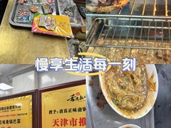 -正味斋锅巴菜(西北角店)