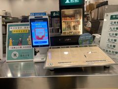 -1点点(苏州中心店)