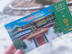 -罗布林卡