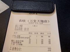 -农畉LONFOOD(万象天地店)