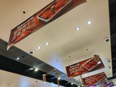 -海底捞火锅(凯德广场店)