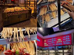 -牛签签串串香(IFS店)