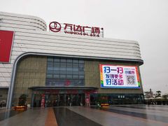 -星巴克(清远万达广场店)