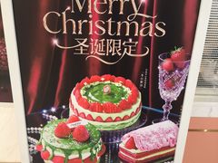 -CloudD'or可露朵蛋糕(1733商业空间店)