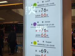 菜单-火锅岛潮牌自助餐厅(天津天佑城店)