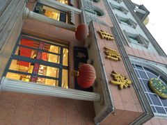 桂顺斋(和平路总店)-芦庄子桂顺斋(和平路总店)
